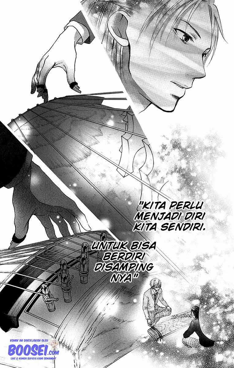 Kono Oto Tomare!